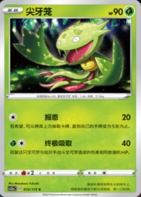 マスキッパ